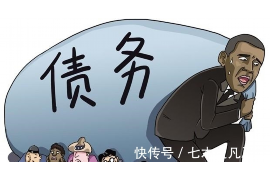 大洼企业清欠服务