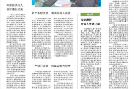 大洼工资清欠服务